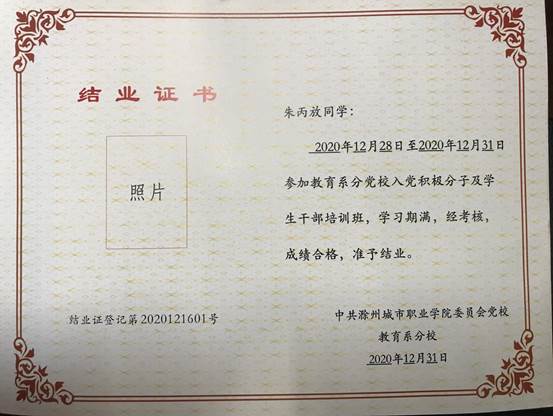 说明: C:\Users\ph\Desktop\IMG_0723.JPG